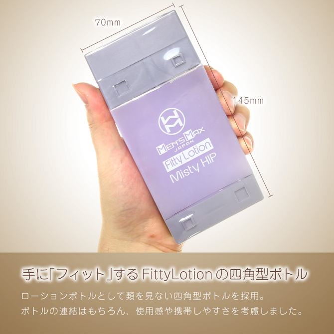 MEN'S MAX Fitty LotionMisty HIP(メンズマックスフィッティローションミスティヒップ) 商品説明画像4