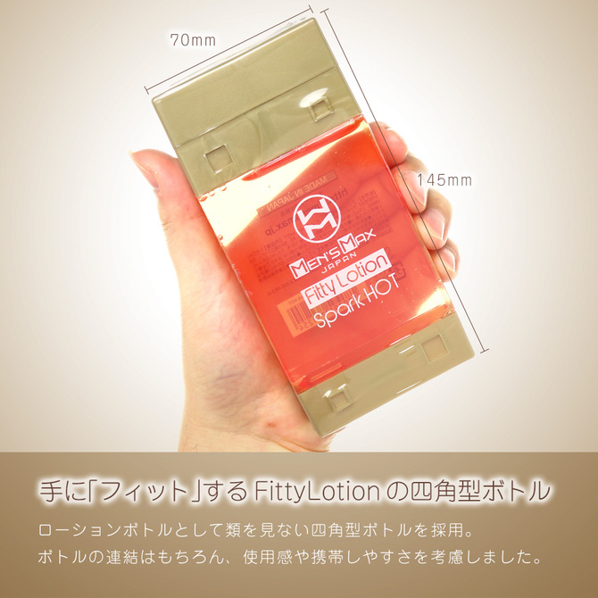 MEN'S MAX Fitty LotionSpark HOT(メンズマックスフィッティローションスパークホット) 商品説明画像4