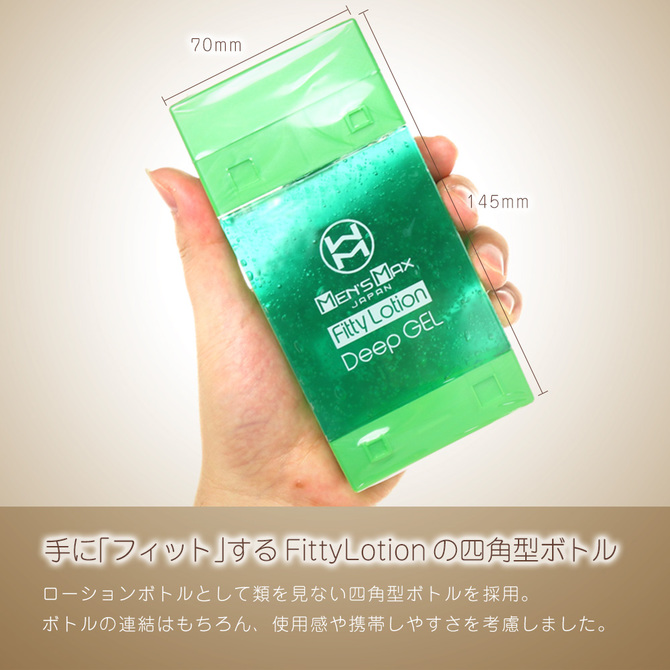MEN'S MAX Fitty LotionDeep GEL(メンズマックスフィッティローションディープジェル) 商品説明画像4