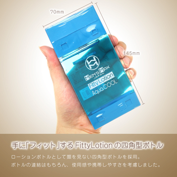 MEN'S MAX Fitty LotionAqua COOL(メンズマックスフィッティローションアクアクール) 商品説明画像4