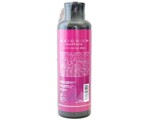 HOT AROMA OIL（ホットアロマオイル） ◇ 商品説明画像2