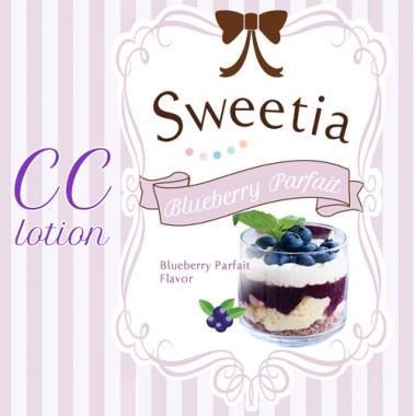 CC lotion Sweetia プッシュボトル180ml ブルーベリーパフェ ◇ 商品説明画像3