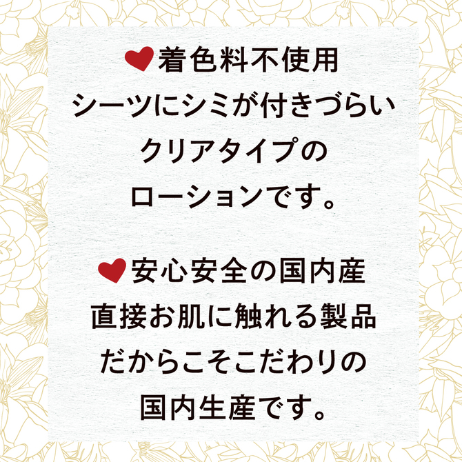 ＬＯＶＥ　ＰＯＴＩＯＮ［リッチストロベリー＆ダークチョコレート］ UGAN-050 商品説明画像3