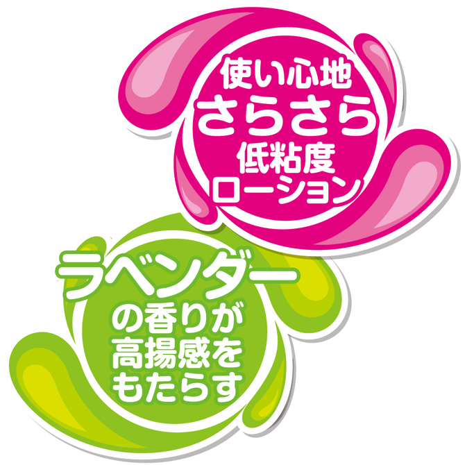 おねだり学園　新体操部　一番しぼり　みなみの匂い IKEBU-011 商品説明画像2