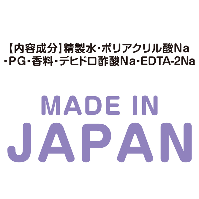 おねだり学園　新体操部　一番しぼり　みなみの匂い IKEBU-011 商品説明画像4