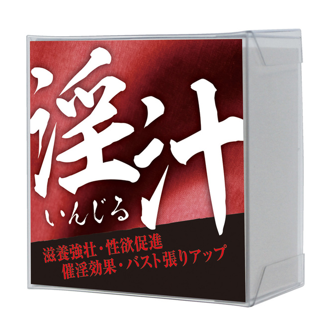 淫汁 - いんじる - WAKABA018 商品説明画像1