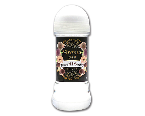 AROMA 019　虜になるオヤジの香り 商品説明画像1