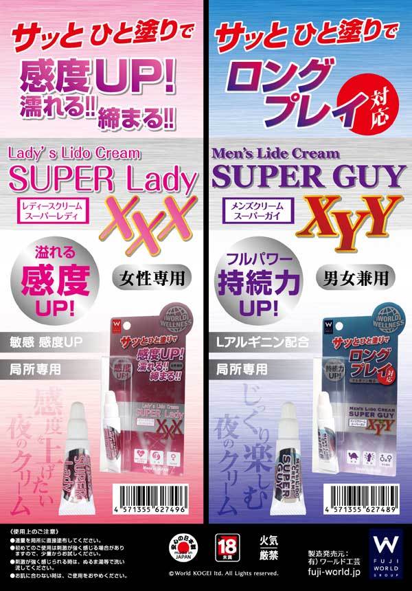 ワールドウエルネス　レディースリドクリーム　スーパーレディ ◇ 商品説明画像4