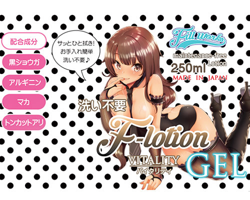 Fillworks 洗い不要 F-ローション バイタリティ ジェル 商品説明画像3