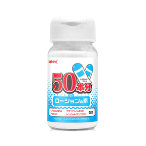 50本分のローションの素 ◇