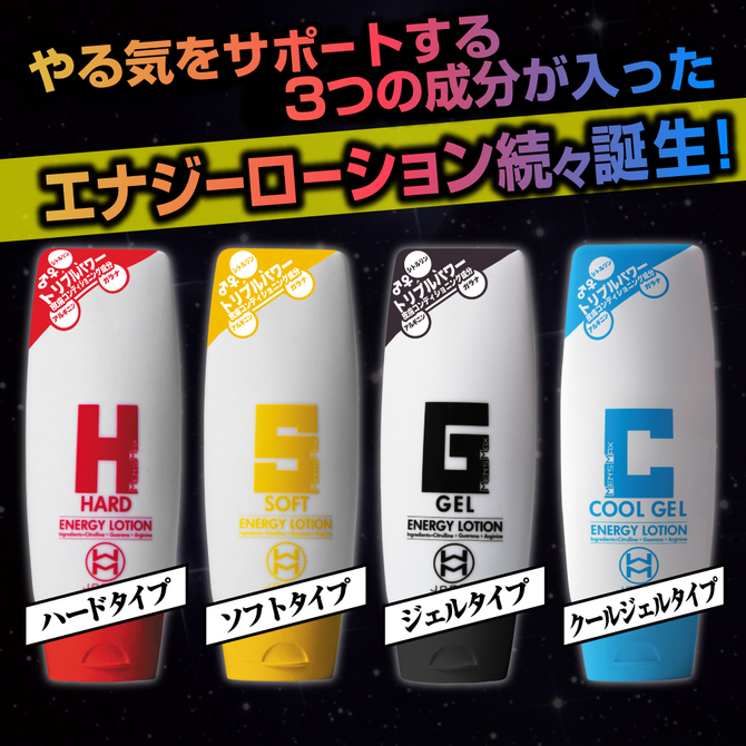 【新・冷感のクールジェルタイプ】MEN'S MAX エナジーローション」 すっきりプレイに! 爽快ジェル! 商品説明画像7