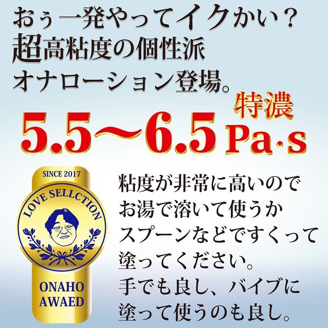 頂キ　甘汁 ~かんじる~  　ITDG037 商品説明画像4