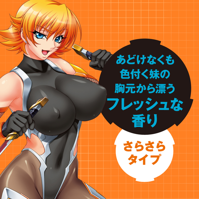 PPP 対魔忍さくらのサラヌルローション　UPPP-036 商品説明画像3