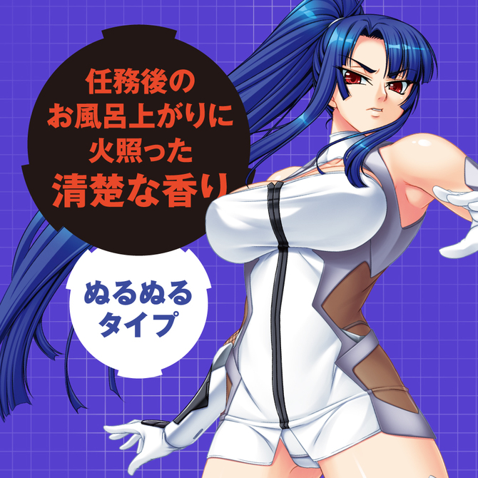 PPP 対魔忍紫のヌルトロローション　UPPP-041　 商品説明画像3