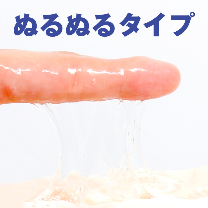 PPP 対魔忍紫のヌルトロローション　UPPP-041　 商品説明画像4