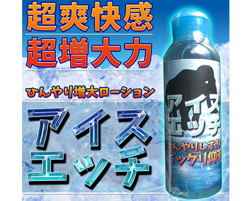 アイスエッチ 150ml 商品説明画像2