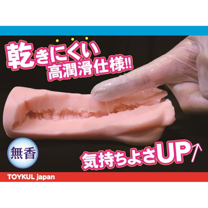 【洗い不要&高潤滑】さいおな無香ローション 商品説明画像3