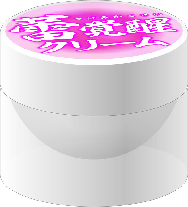 蕾覚醒クリーム　MUSD006 商品説明画像2