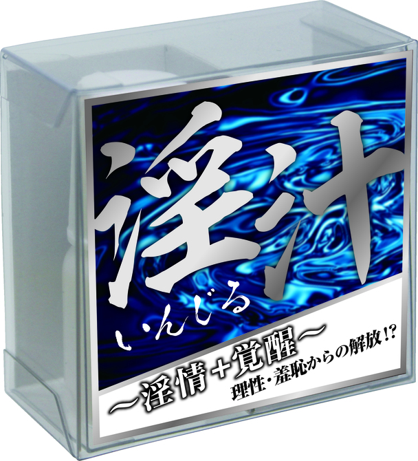 淫汁～淫情＋覚醒～　MUSD007 商品説明画像2