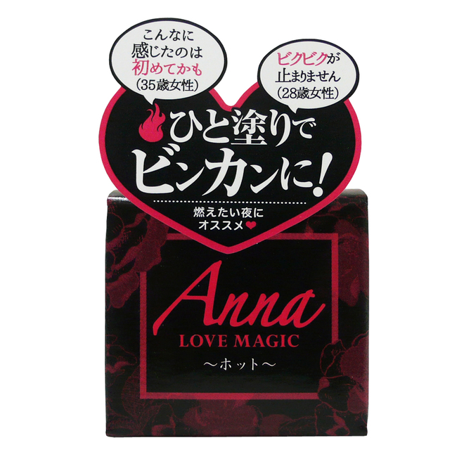 anna(アンナ) love magic ホット 商品説明画像1