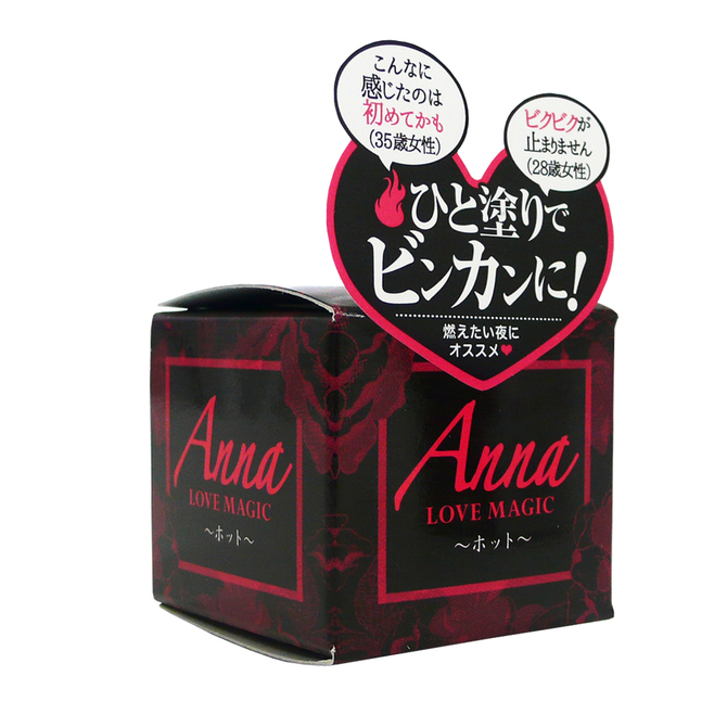 anna(アンナ) love magic ホット 商品説明画像3