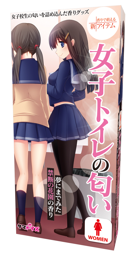 女子トイレの匂い　TMT-893 商品説明画像1