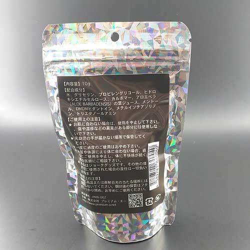 【極上潮吹】-女性用クリーム 10g 商品説明画像2