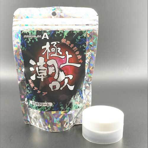 【極上潮吹】-女性用クリーム 10g 商品説明画像3