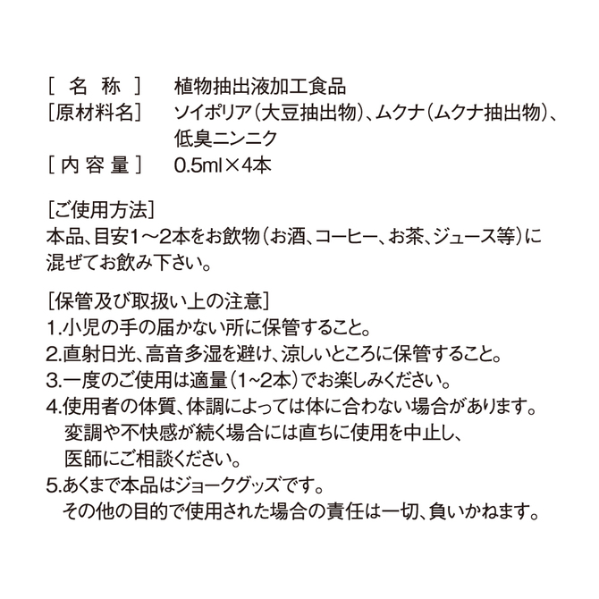 アリスJAPAN とろとろ姫S ガクガク　ACJN-061 商品説明画像2