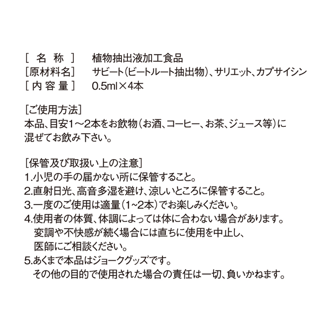 アリスJAPAN ぬれぬれ嬢S グショグショ　     ACJN-062 商品説明画像2