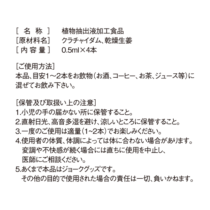 アリスJAPAN 宵うたげW らぶらぶ　ACJN-064 商品説明画像2