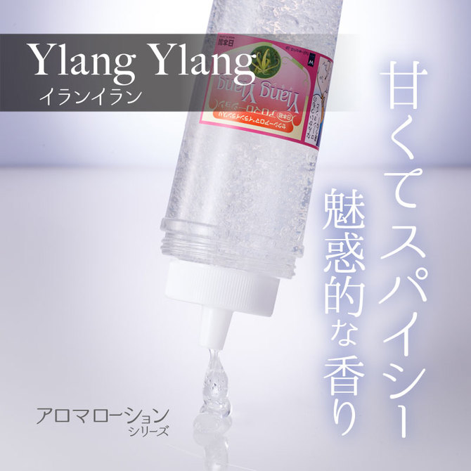 アロマローション　イランイラン　150ml 商品説明画像3