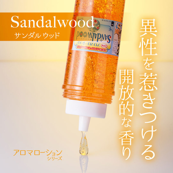 アロマローション　サンダルウッド　360ml 商品説明画像3