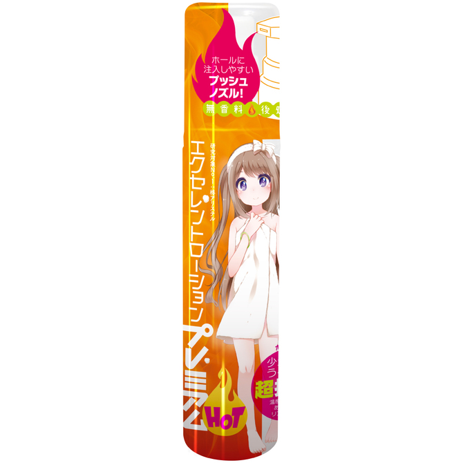 エクセレントローション プレミアム HOT 100ml