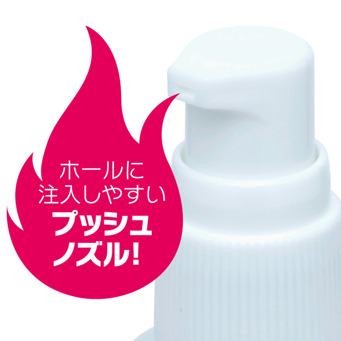 エクセレントローション　プレミアム　＜ＨＯＴ＞     NEXEX-122 商品説明画像4
