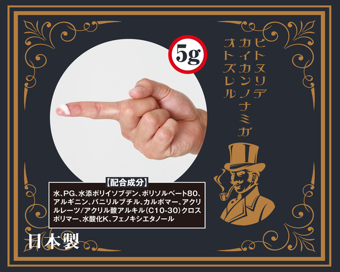 シリヌール 商品説明画像2