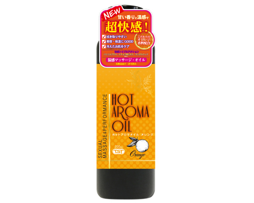 HOT AROMA OIL ORANGE（ホットアロマオイル オレンジ） 商品説明画像1