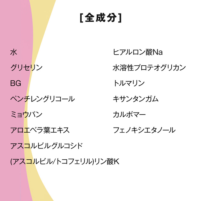 バージンラブ Virgin Love 10g ◇ 商品説明画像6