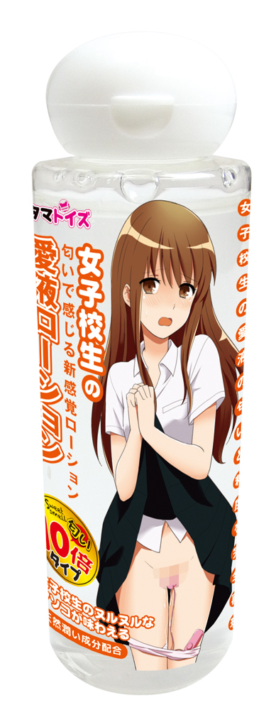 女子校生の愛液ローション 匂い10倍タイプ TMT-984 商品説明画像1