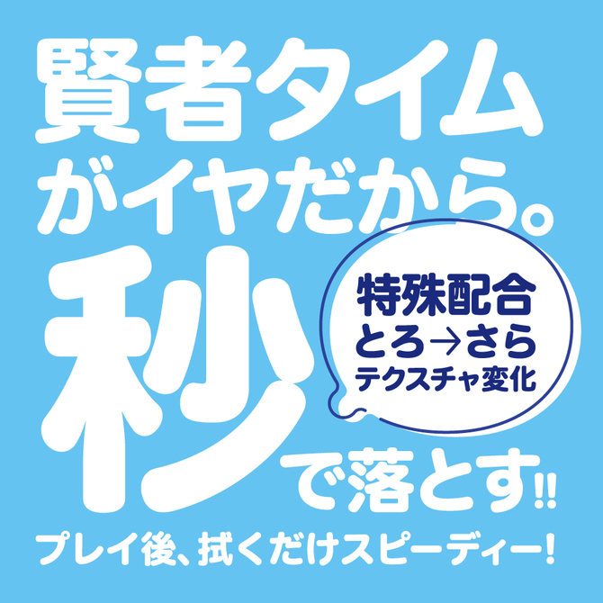 G PROJECT×PEPEE BOTTLE LOTION NON WASH     UGPR-078【春の半額セール!】 商品説明画像3
