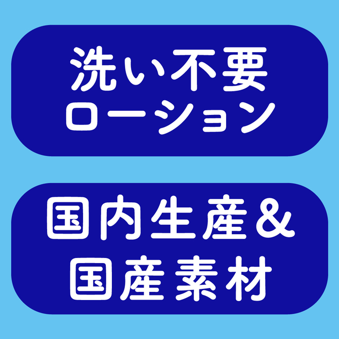 G PROJECT×PEPEE BOTTLE LOTION NON WASH     UGPR-078【春の半額セール!】 商品説明画像4