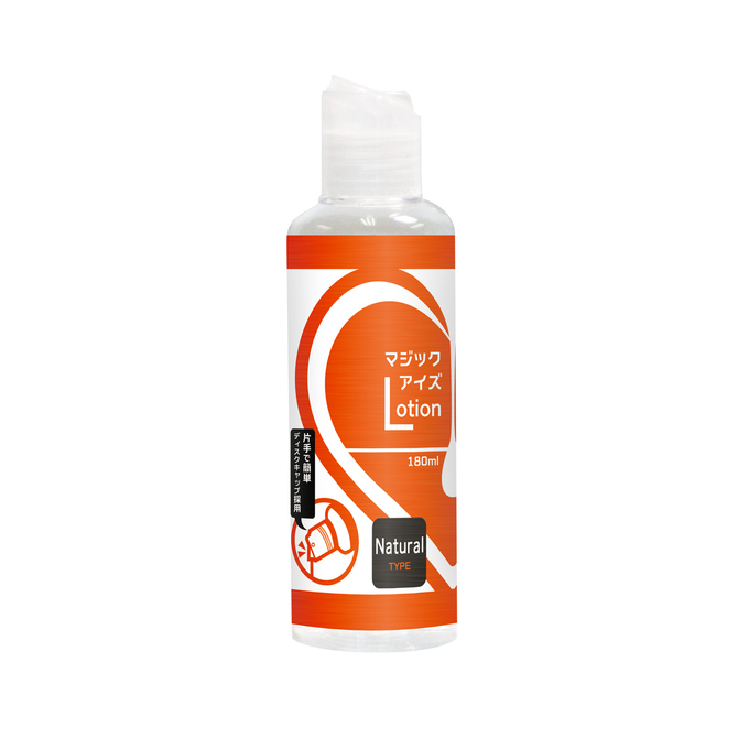 【50～60％OFF!】マジックアイズLotion ナチュラルTYPE 180ml 商品説明画像1