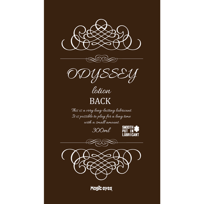 ODESSEY lotion オデッセイローション バック 300ml 商品説明画像3