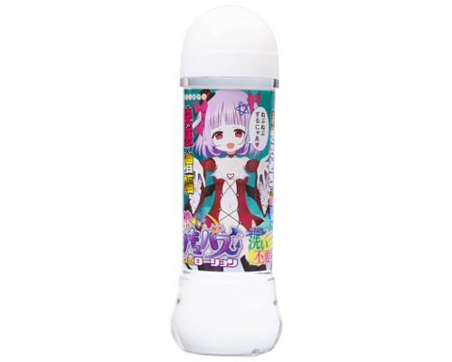 半熟サキュバス魔改造ローション洗い不要タイプ 300ml 商品説明画像1