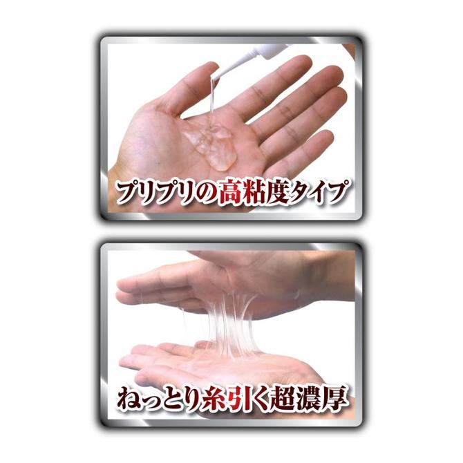 マグナムＺローション（120ｍｌ） ◇ 商品説明画像3