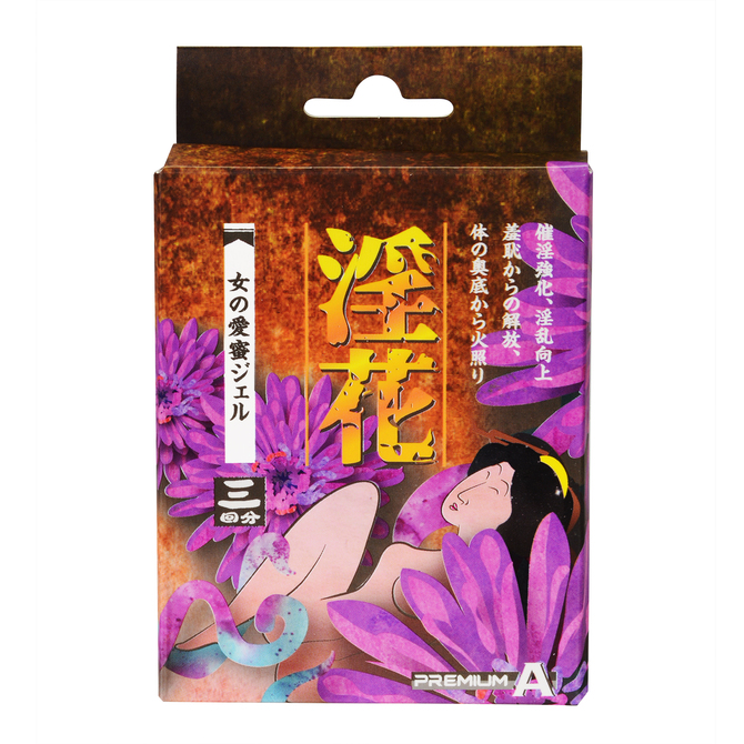 【淫花】女の愛蜜ジェル 3回分 商品説明画像1