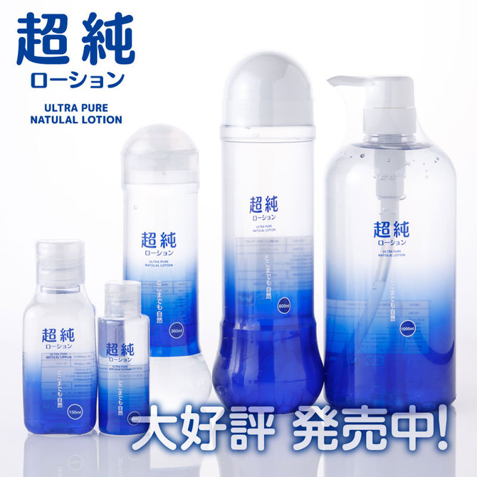 超純ローション　ウルトラピュア　1000ml 商品説明画像4