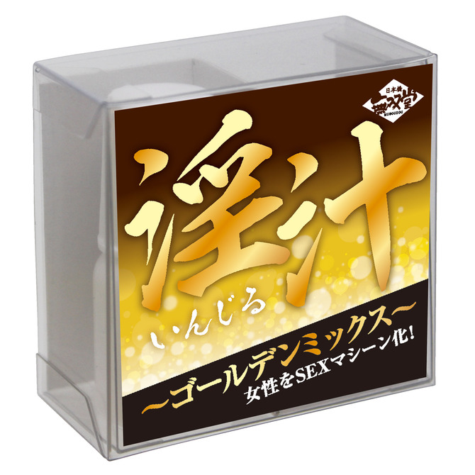 淫汁~ゴールデンミックス~ MUSD010 商品説明画像2