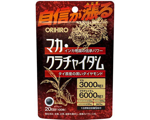 マカ・クラチャイダム 商品説明画像1
