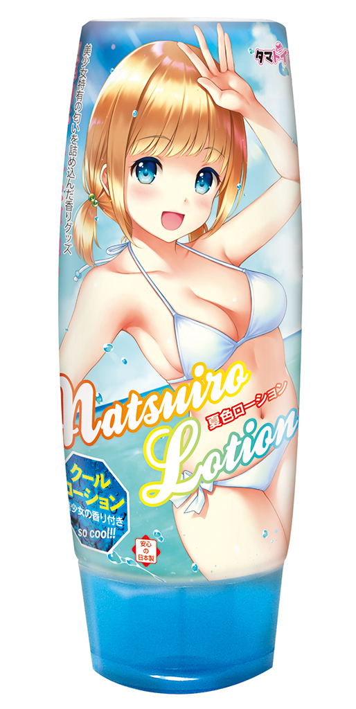 夏色ローション TMT-1009 商品説明画像1